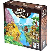 Настольная игра Охотники за реликвиями