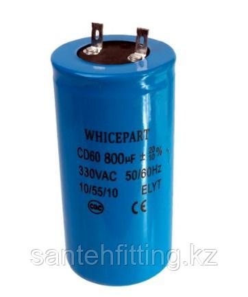 Конденсатор пусковой 800мф 330Вольт Украина, фото 1