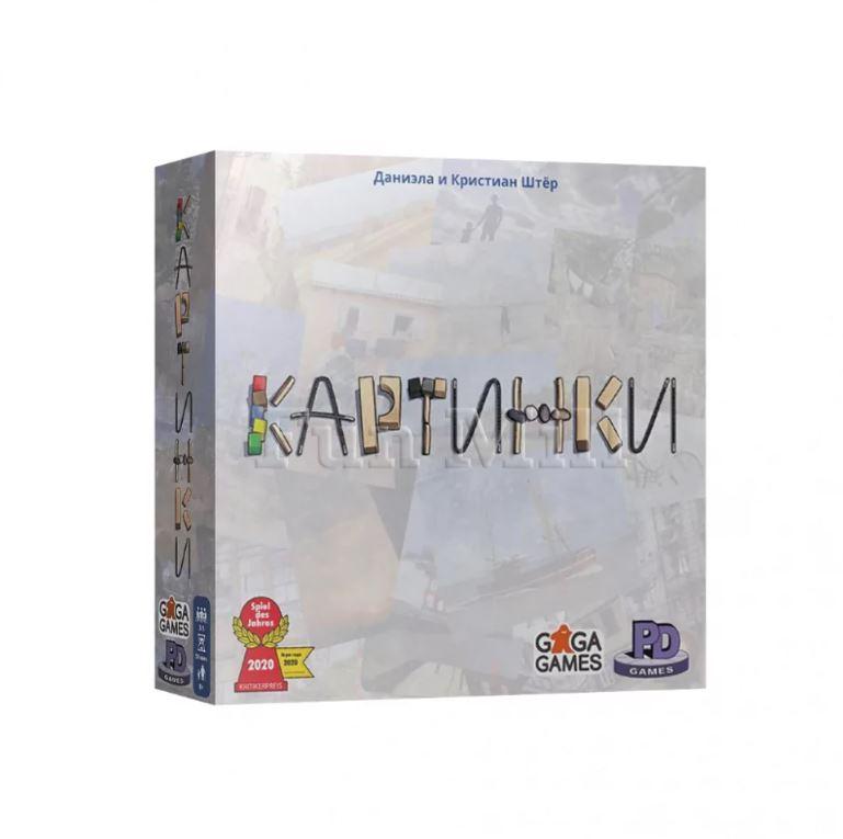 Настольная игра Картинки