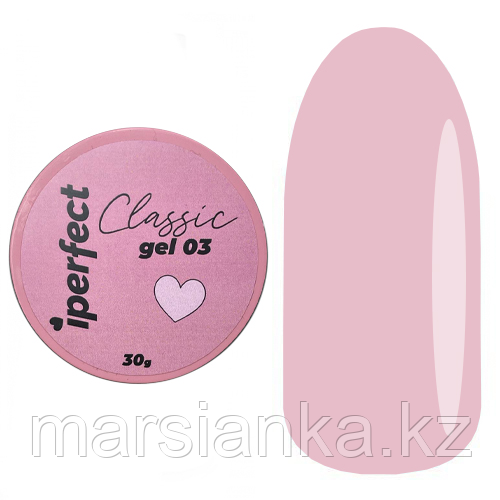 Моделирующий гель Classic gel №03 IPerfect, 30 мл