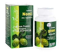 НОНИ - иммунитет, ЖКТ, пониженная кислотность, общеукрепляющее, онкология и др