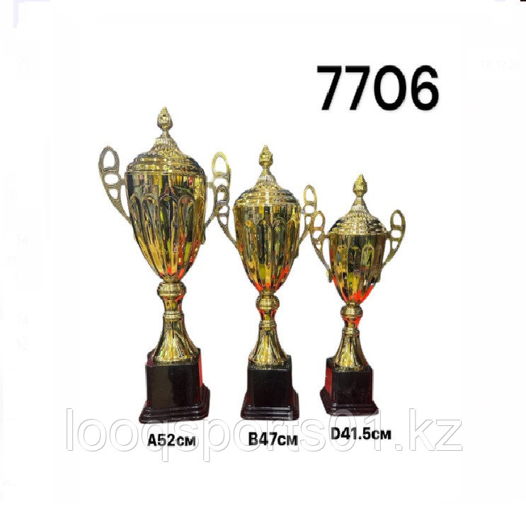 Кубок комплект 3 шт (7706)