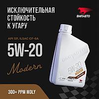 Масло моторное VMPAUTO Modern 5w20 1л. (GF-6A, SP) (8шт) 9269