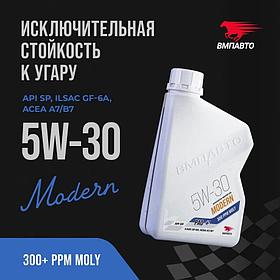 Масло моторное VMPAUTO Modern 5w30 1л. (A7/B7, GF-6A, SP) (8шт) 9275
