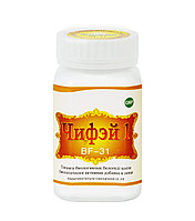 Чифэй-1 (кордицепс) - БАД для лечения Дыхательной системы, Best Fortune, 50г.