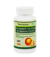 Кальций Хелат + витамин D3 +комплекс микроэлементов, Best Fortune, 200таб.