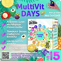 Мультивит Дейс ( MultiVit Days ) капсулы для похудения день и ночь 60+60