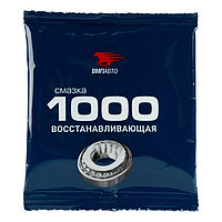 Смазка МС 1000 VMPAUTO 50гр. (стик-пакет) (100шт) 1102 / Майлау