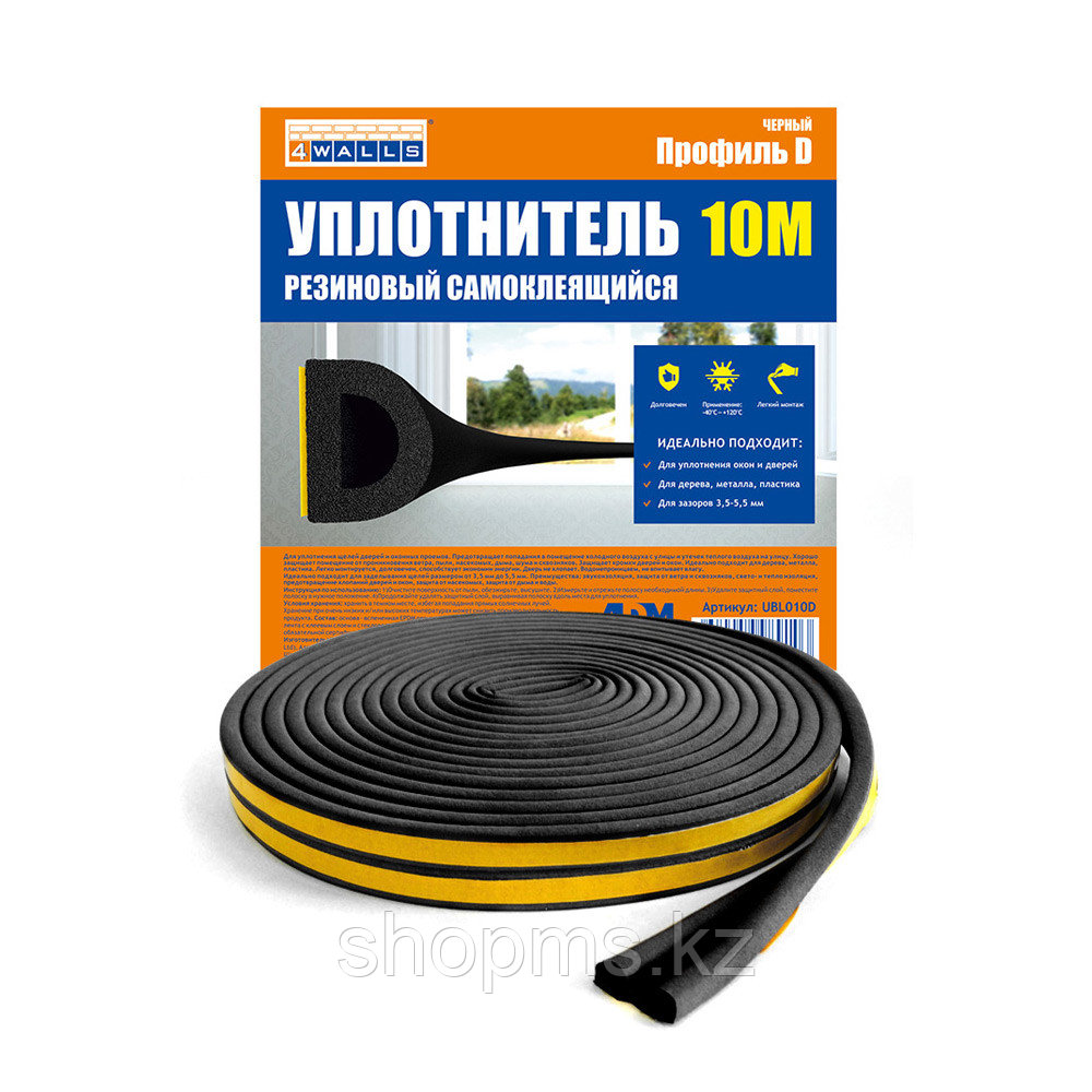 UBL010D Уплотнитель резиновый D-профиль черный 10м 4WALLS/100