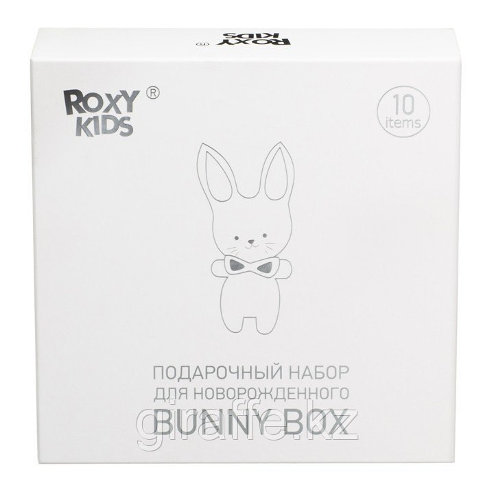 Набор для новорожденного на выписку из роддома. Подарочный набор 0+ BUNNY BOX от ROXY-KIDS, 10 предметов, фото 1