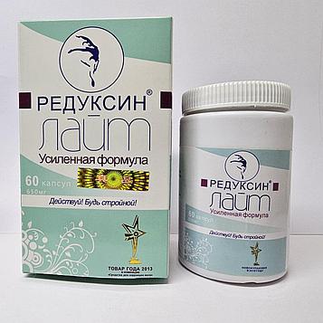 Редуксиин усиленная формула, 60 капс. Алматы