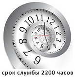 Лампа кварцевая ДРТ-240, фото 2