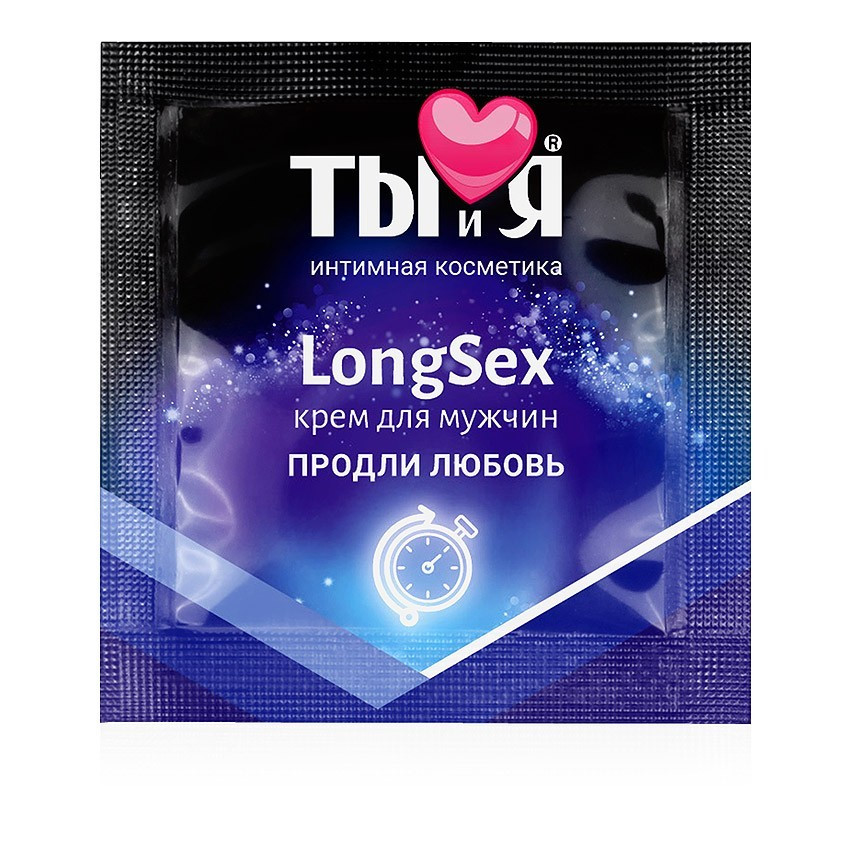 Крем- пролонгатор для мужчин "LongSex", одноразовая упаковка 1.5 грамма