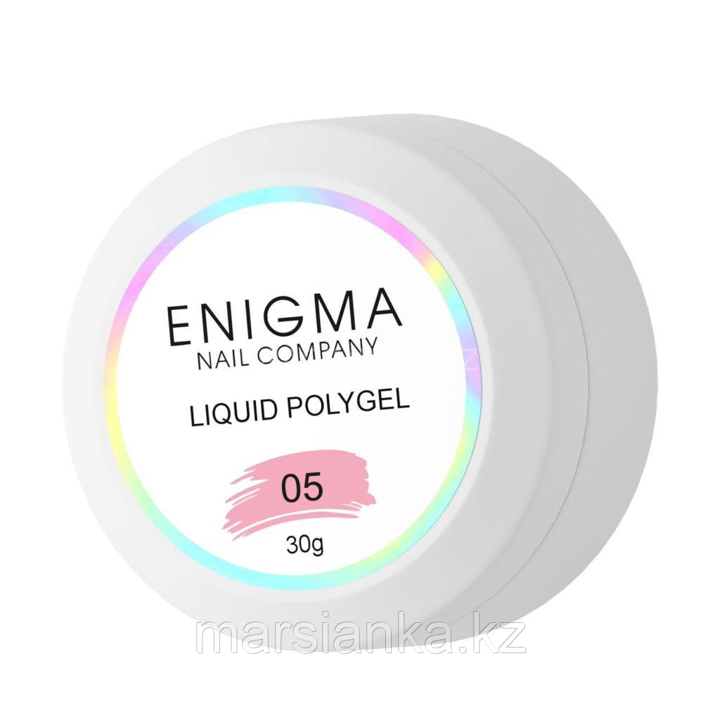 Жидкий полигель Enigma liquid polygel #05, 30мл