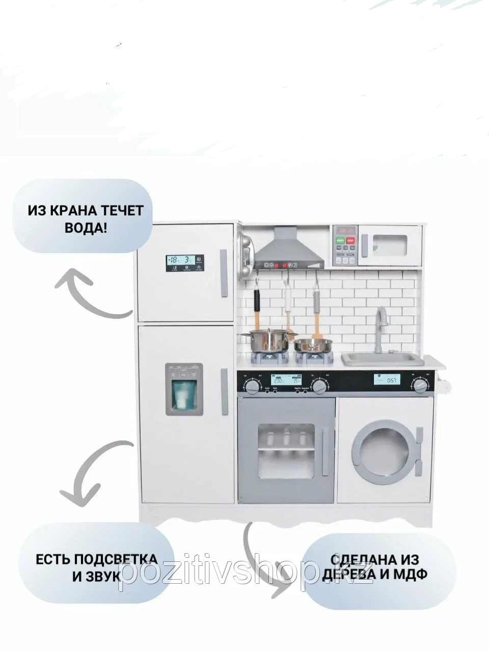 Детская деревянная кухня с водой и звуком W10C513P, фото 1