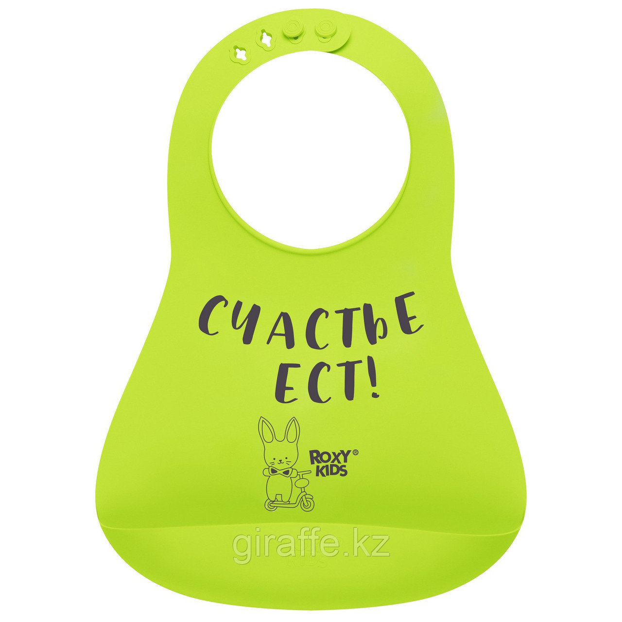 Слюнявчик детский нагрудник для кормления ROXY-KIDS мягкий с кармашком и застежкой, цвет зеленый, фото 1