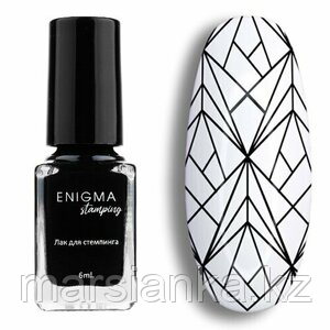 Лак для стемпинга Enigma Stamping №1, 6мл