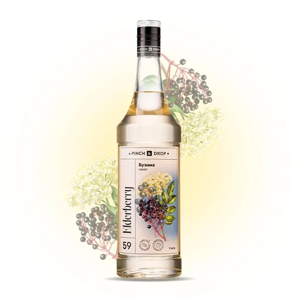 Сироп «Бузина» Pinch&Drop стекло 1л D=85,H=330мм белый, фото 1