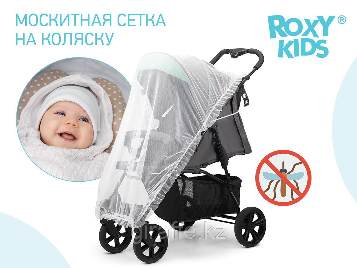 Сетка москитная универсальная на детскую коляску, прогулочную коляску ROXY-KIDS, цвет белый