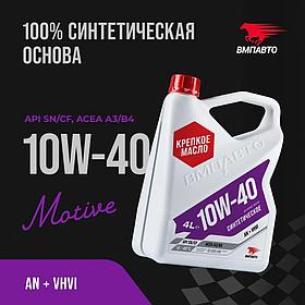 Масло моторное VMPAUTO 3-SN 10w40 4л. (A3/B4, SN/CF) (3шт) 9243