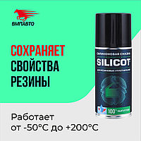 Смазка Silicot Spray для резиновых уплотнителей VMPAUTO 210мл. (12шт) 2706 / Резеңке тығыздағыштарға арналған