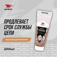 Масло для цепей VMPAUTO 200мл. 9206 / Тізбектеріге арналған май