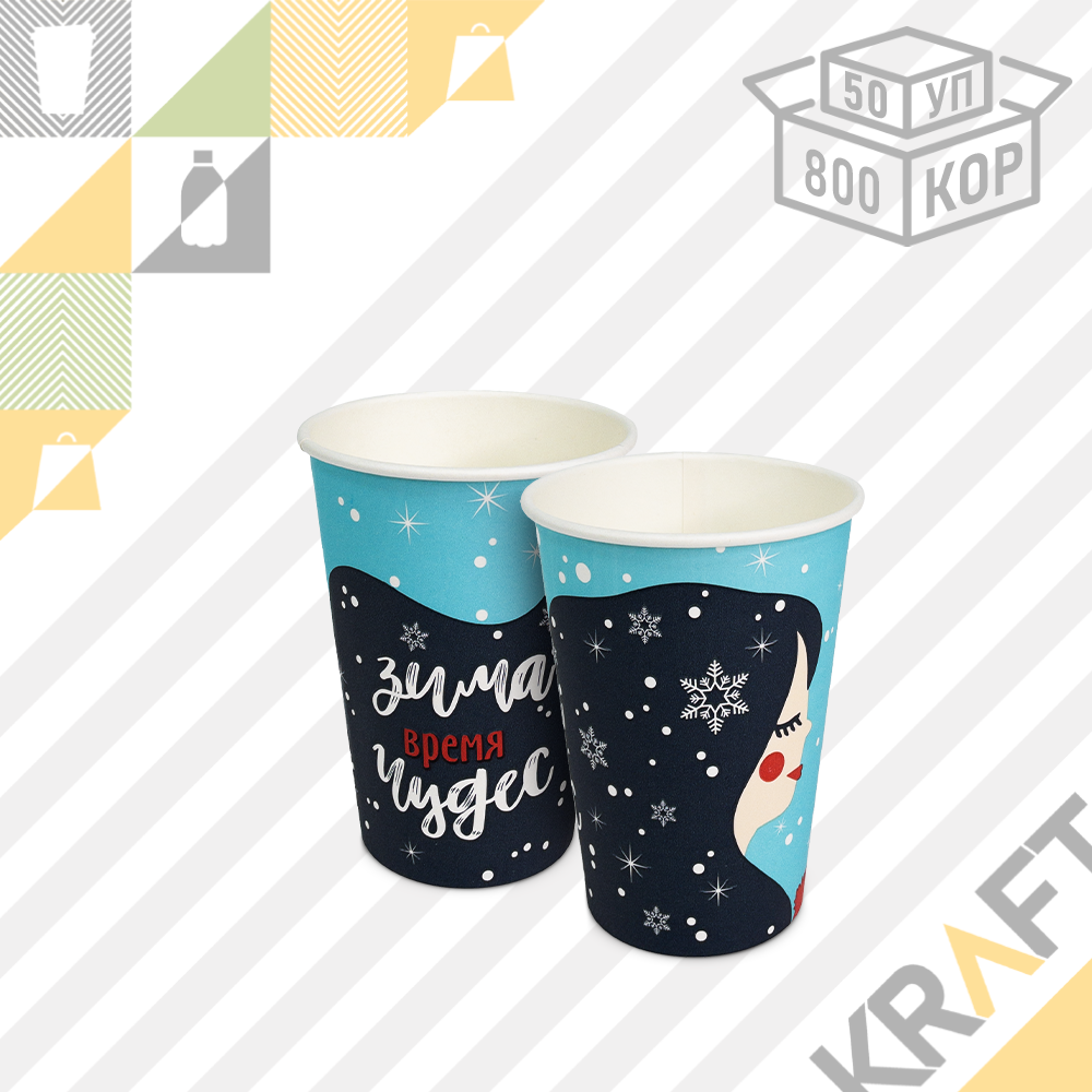 Бумажный Зимний стакан "Девочка зима" 350мл (12 OZ / D90) (50/800)