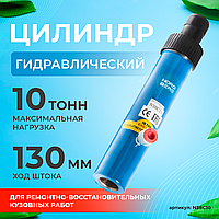NORDBERG ЦИЛИНДР N38C10 гидравлический для растяжки