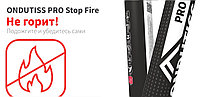 ONDUTISS PRO Stop Fire - профессиональная негорючая (НГ) ветрозащитная плёнка (рулон 75м2)