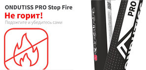 Негорючая ветрозащитная плёнка для многоэтажных зданий