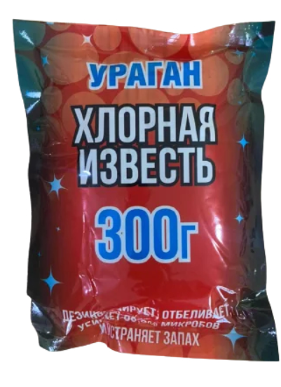 Известь хлорная Ураган 300гр