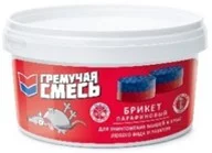 Гремучая смесь брикет-парафиновый, 400гр