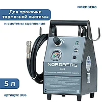 NORDBERG УСТАНОВКА BC6 для прокачки тормозной системы