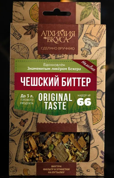 Набор Алхимия вкуса "Чешский биттер", 30 гр