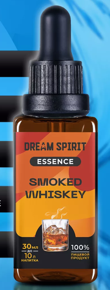 ЭССЕНЦИЯ DREAM SPIRIT "Дымный виски\Smoked Whiskey" (АРОМАТИЗАТОР ПИЩЕВОЙ), 30 МЛ