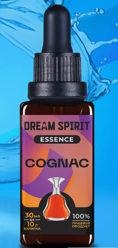 ЭССЕНЦИЯ DREAM SPIRIT "Коньяк\Cognac" (АРОМАТИЗАТОР ПИЩЕВОЙ), 30 МЛ, фото 1