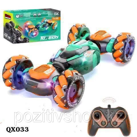Машинка перевертыш Car QX033