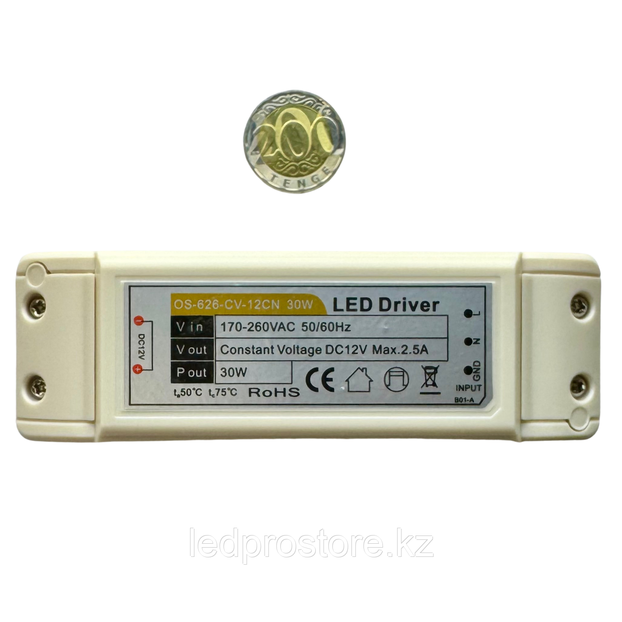 Трансформатор PRO 30 ватт, 12 вольт.