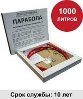 Автономная установка пожаротушения УГПА Парабола 1000