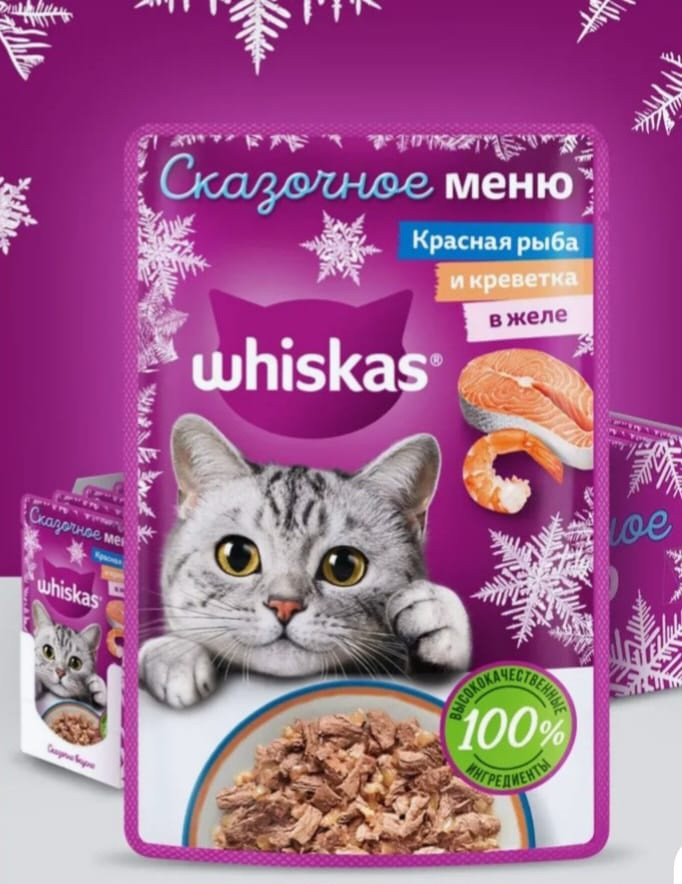Вискас Корм для кошек Красная рыба и креветка в желе, фото 1