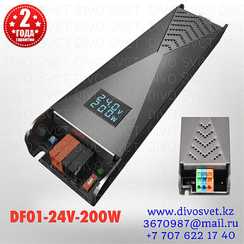 Блок питания DF01 24V 8,3A 200W с дисплеем мощности. Трансформатор 220В-24В, 200 Ватт. Блоки питания 24 вольт
