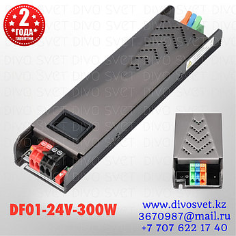 Блок питания DF01 24V 12,5A 300W с дисплеем мощности. Трансформатор 220В-24В, 300 Ватт. Блоки питания  24в