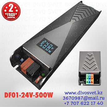 Блок питания DF01 24V 20,8A 500W с дисплеем мощности. Трансформатор 220В-24В, 500 Ватт. Блоки питания  24в