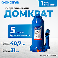 Домкрат бутылочный 5 т "KING TONY" (9TY112-05A-B)