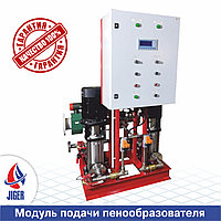 Модуль подачи пенообразователя