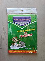 Мышеловка липучка (100-10мин\шаг) сш