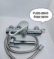 Биде PUD5-B045 хром (10) ЮДИС