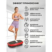 Виброплатформа: эффективность и преимущества применения