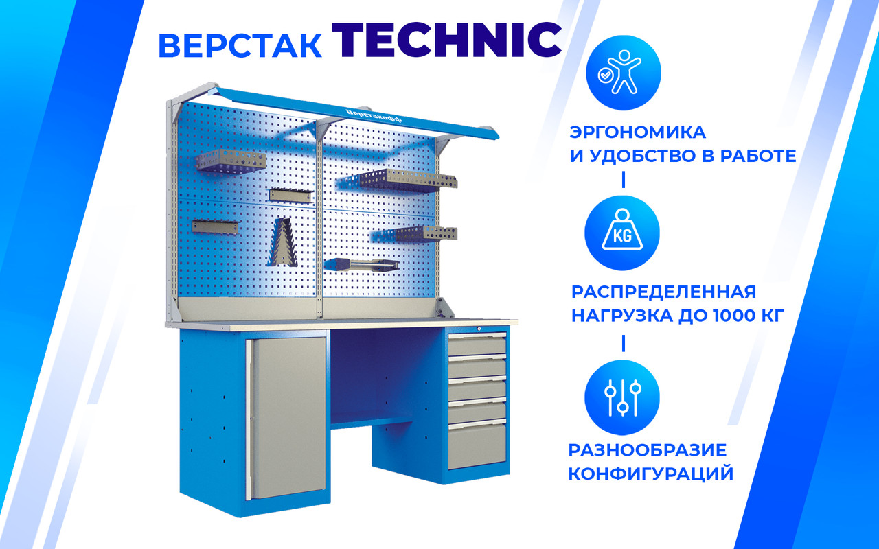 Верстак слесарный TNC 161.58.1-2