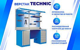 Верстак слесарный TNC 161.58.1